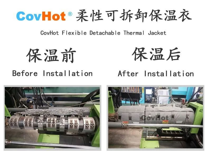 天津市某汽车零件生产企业注塑机节能保温案例