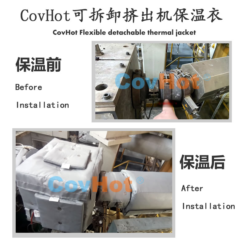 天津市某包裝制品生產企業加熱管道節能保溫
