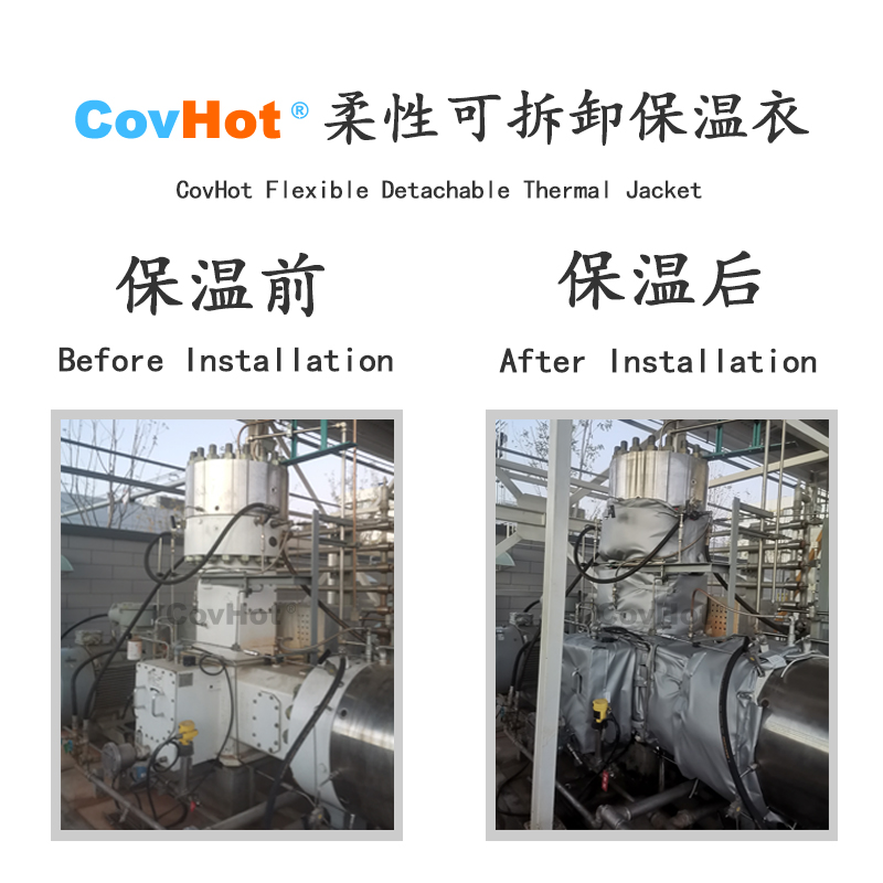 北京市某氢气压缩机冬季防冻保温衣项目